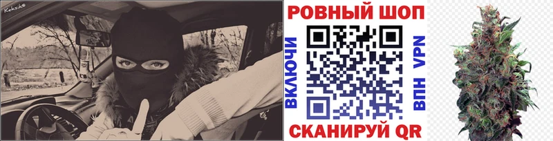 Наркошоп Анапа ГАШИШ Галлюциногенные грибы АМФ Меф Конопля Кокаин APVP