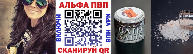 А ПВП СК КРИС  darknet какой сайт  Анапа  купить наркоту  blacksprut вход 