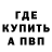 A-PVP кристаллы Katrina Samoilova