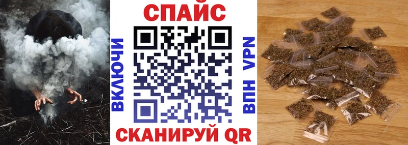 Бутират BDO  Анапа 