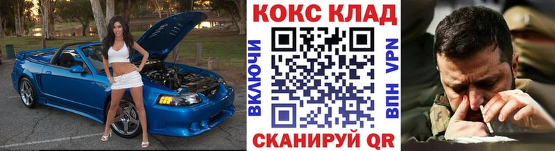 COCAIN Перу  сколько стоит  Анапа 