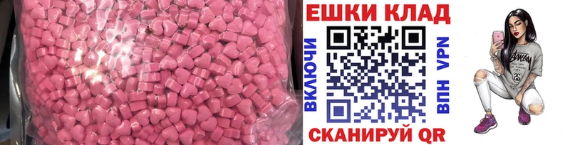 гидра зеркало  Анапа  ЭКСТАЗИ диски 