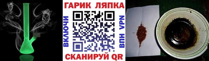 ГАШ Ice-O-Lator  где купить наркотик  Анапа 