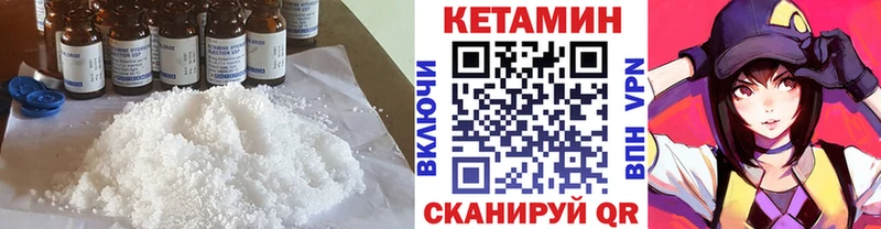 darknet какой сайт  Анапа  КЕТАМИН ketamine 