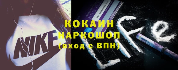 дурь Абдулино
