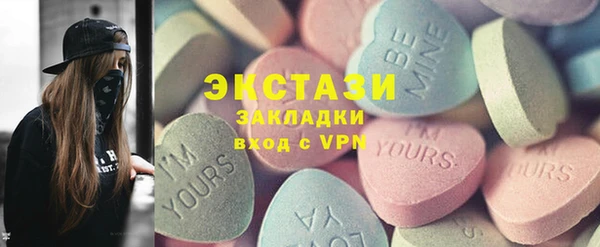 кокаин перу Абаза