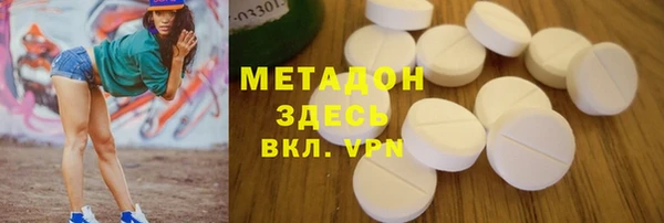 кокаин перу Абаза
