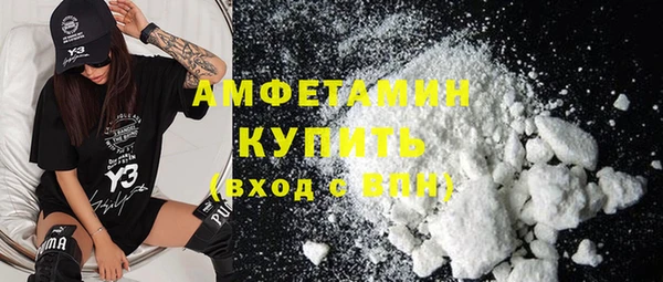 кокаин перу Абаза
