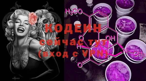 не бодяженный Абинск