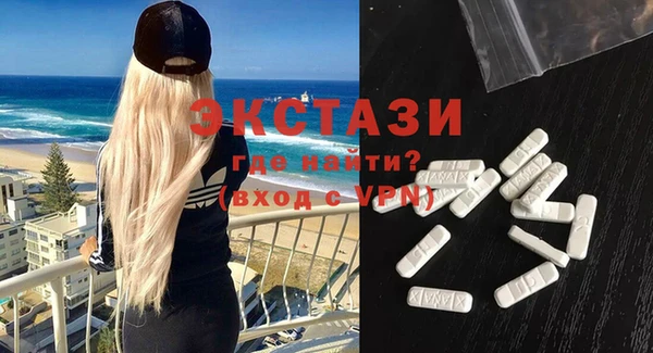 кокаин перу Абаза