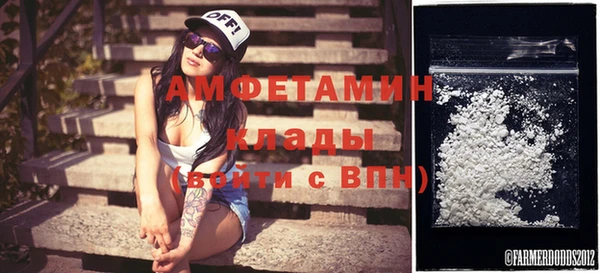 кокаин перу Абаза