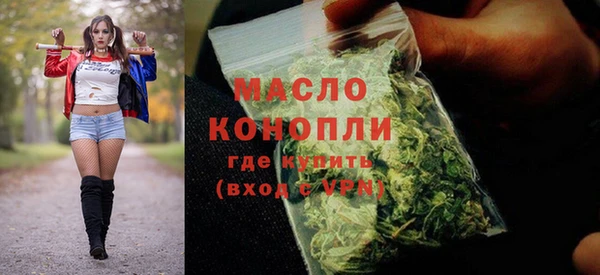 дурь Абдулино