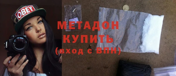 гашишное масло Орск