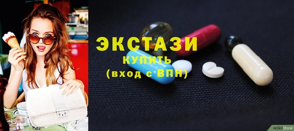 кокаин перу Абаза