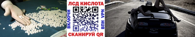 Лсд 25 экстази ecstasy  МЕГА как зайти  Анапа  где продают  