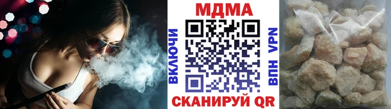 МДМА VHQ  Анапа 
