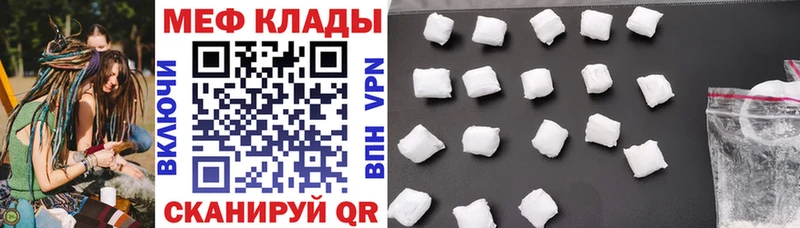 МЕФ кристаллы  закладки  кракен вход  это какой сайт  Анапа 