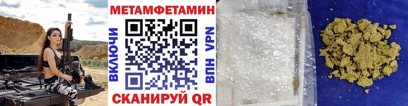 кракен вход  наркотики  Анапа  МЕТАМФЕТАМИН Декстрометамфетамин 99.9% 