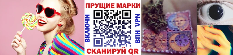 Марки 25I-NBOMe 1,8мг  мега ССЫЛКА  Анапа  хочу  