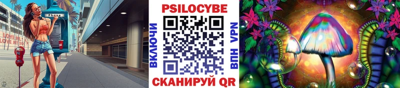 Галлюциногенные грибы Magic Shrooms  купить   Анапа 